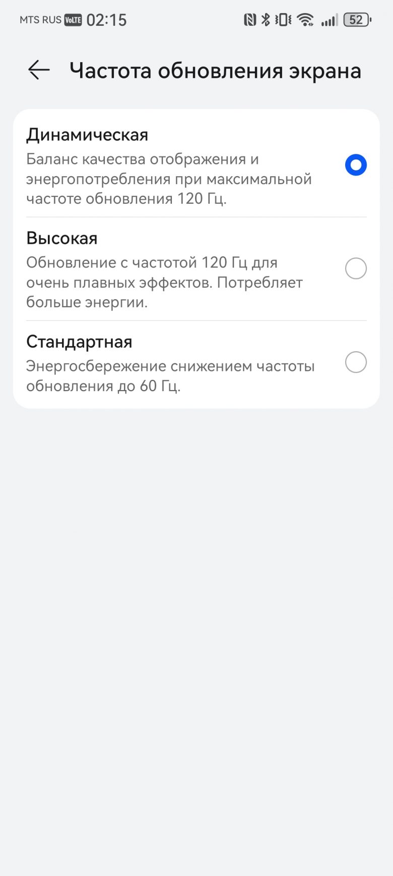 HUAWEI nova 15