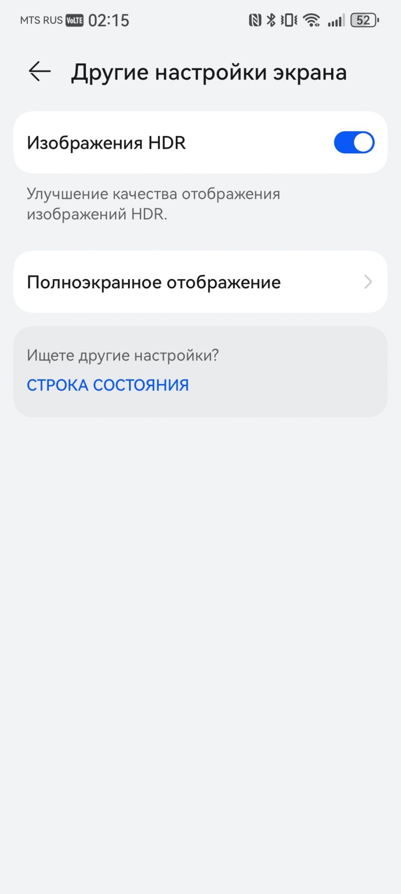 HUAWEI nova 15