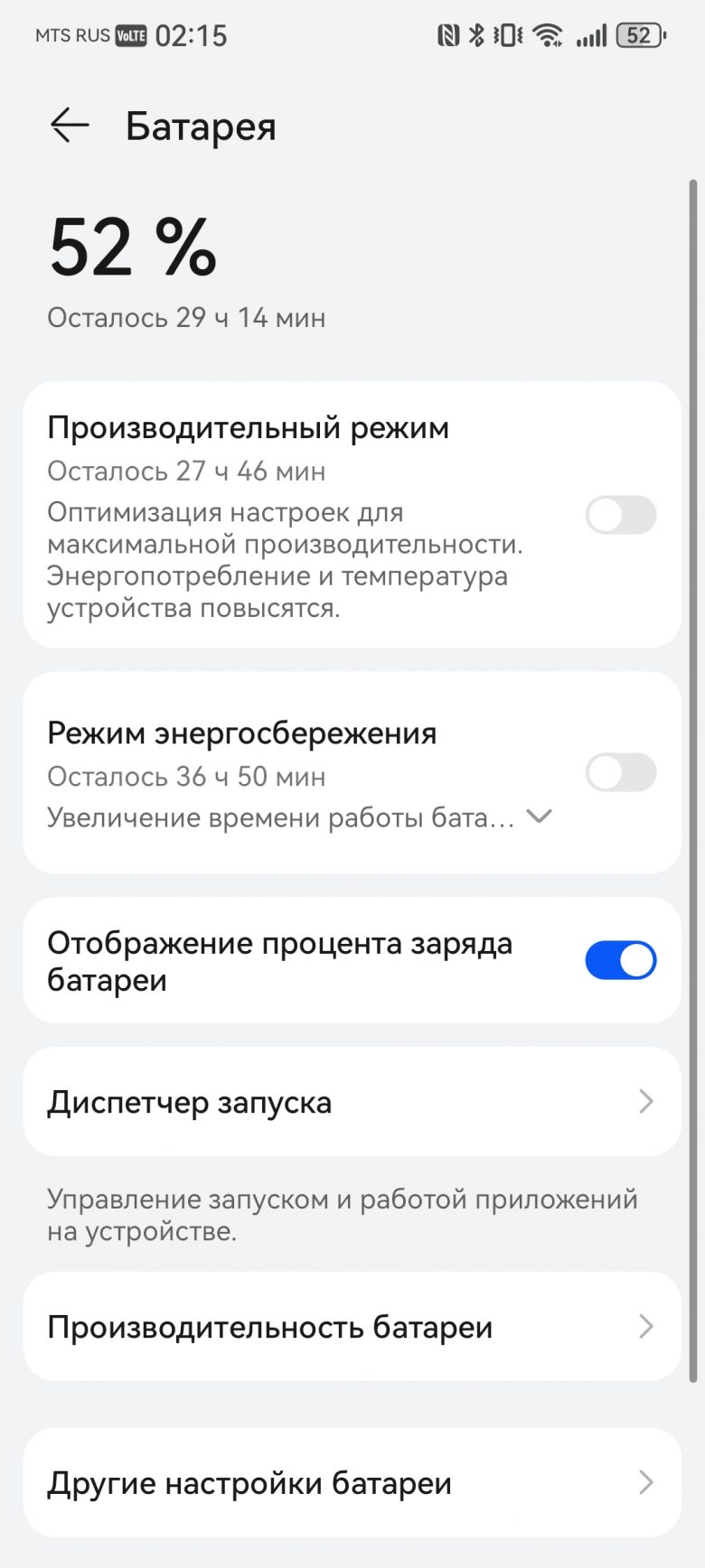 HUAWEI nova 15