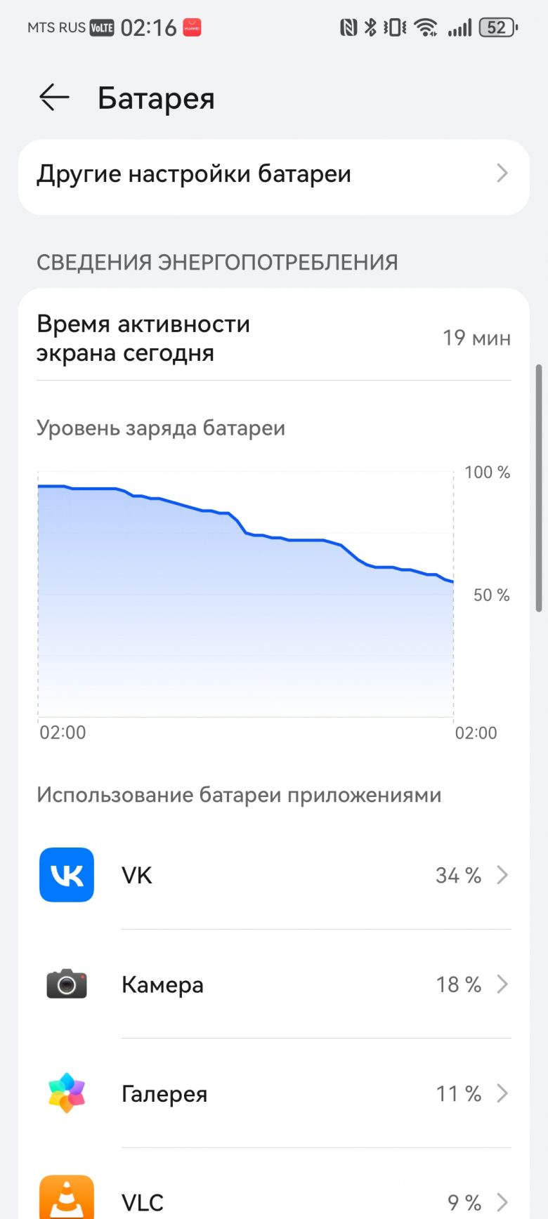 HUAWEI nova 15