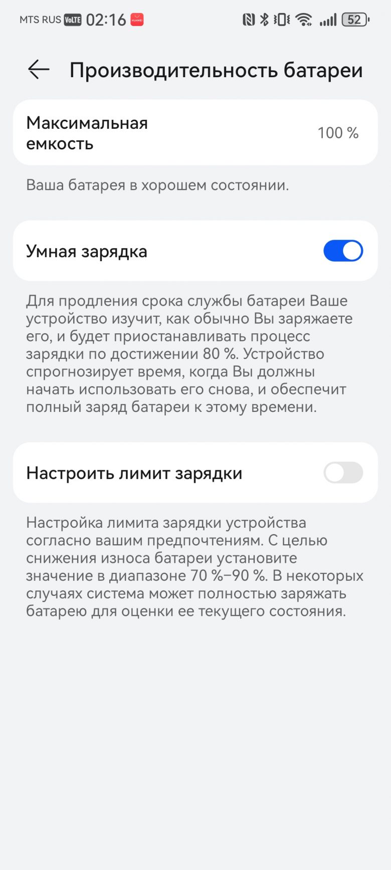 HUAWEI nova 15