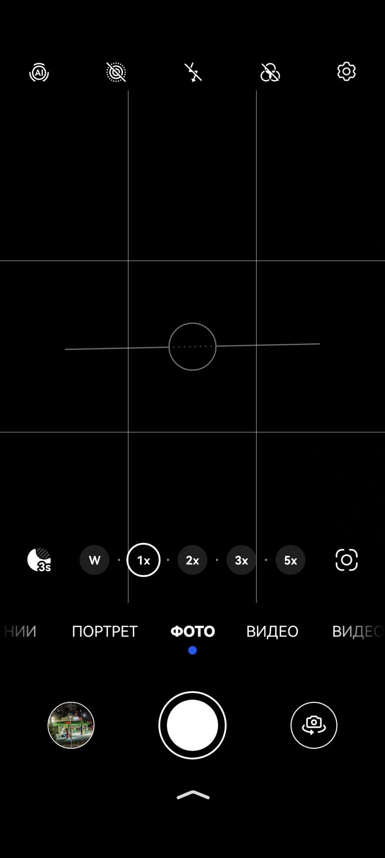 HUAWEI nova 15
