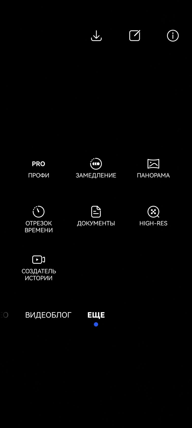 HUAWEI nova 15
