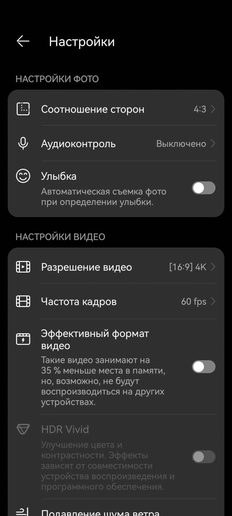HUAWEI nova 15