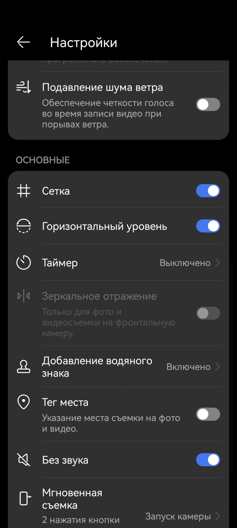 HUAWEI nova 15