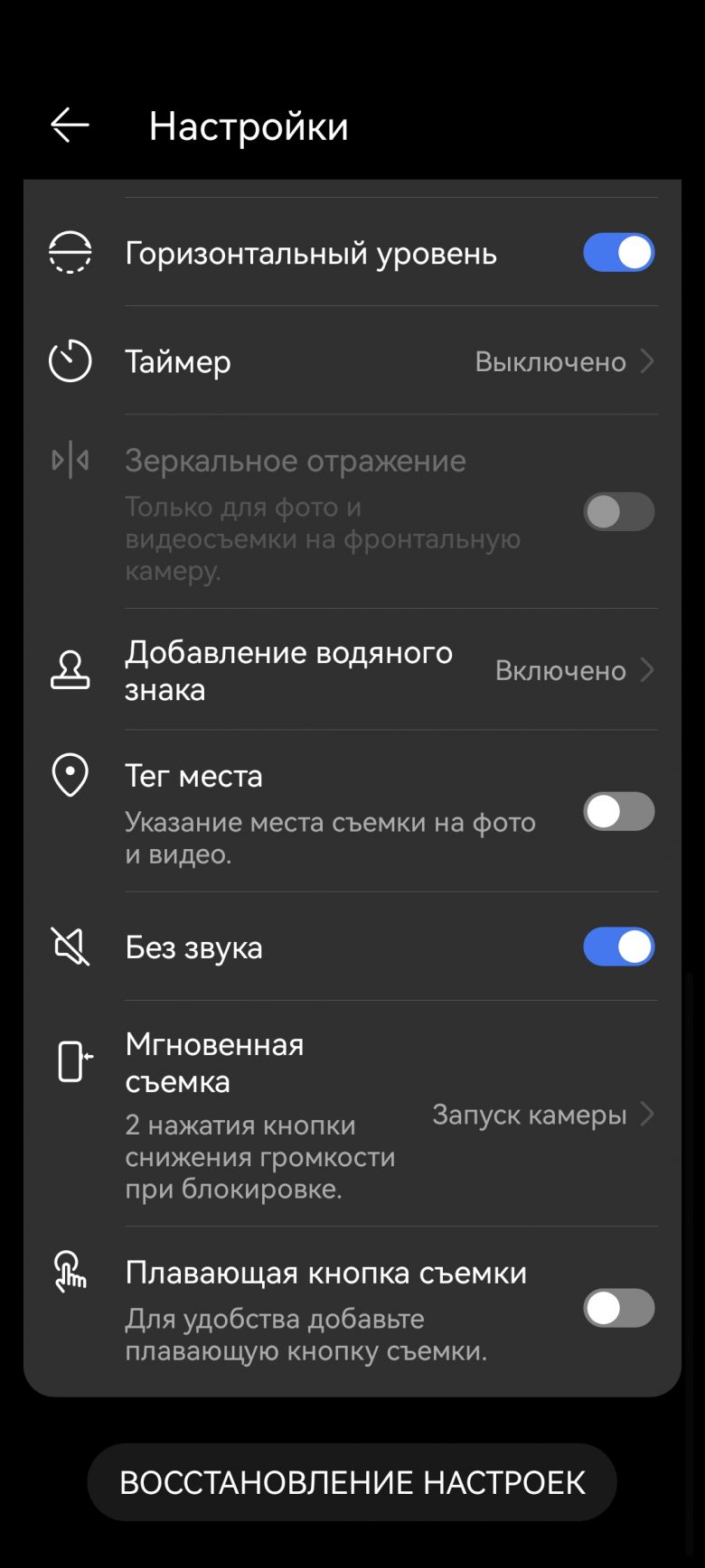 HUAWEI nova 15