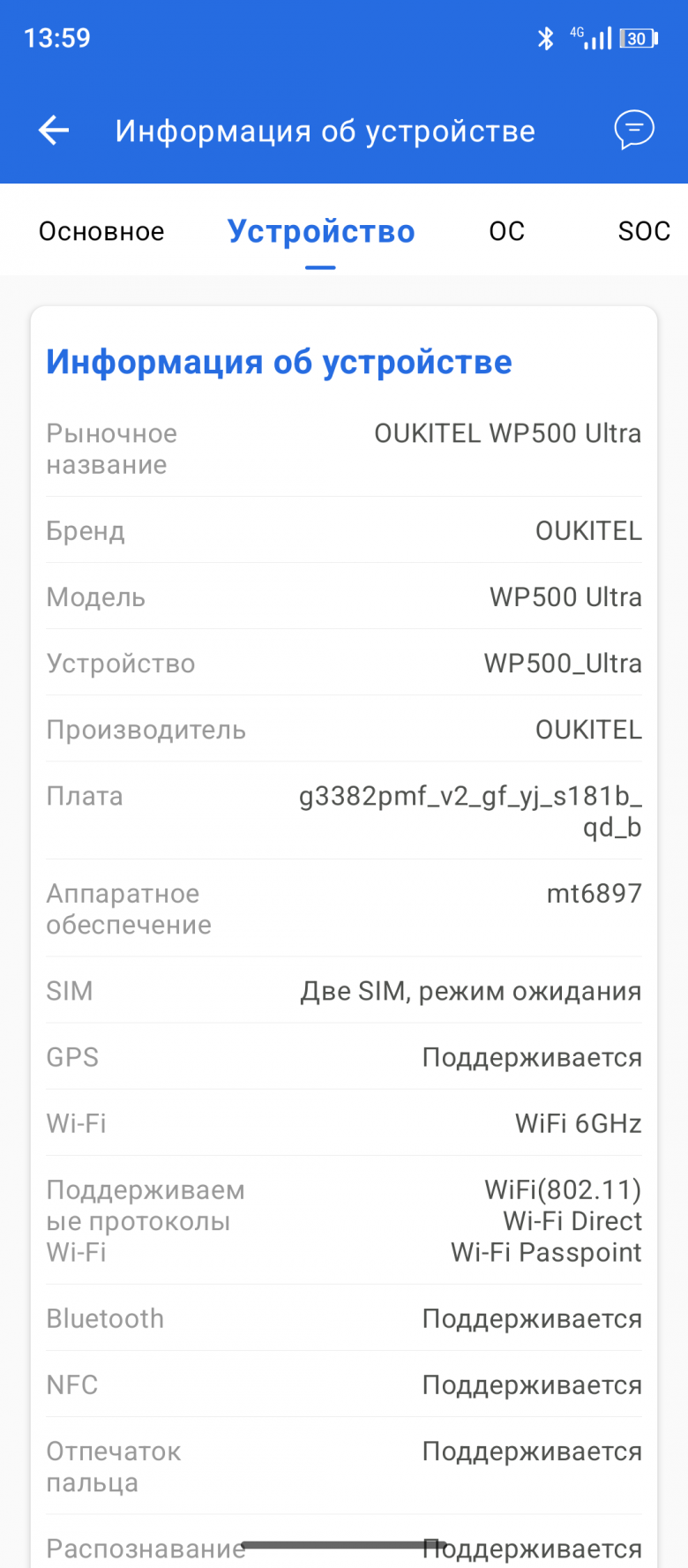 OUKITEL WP500 Ultra