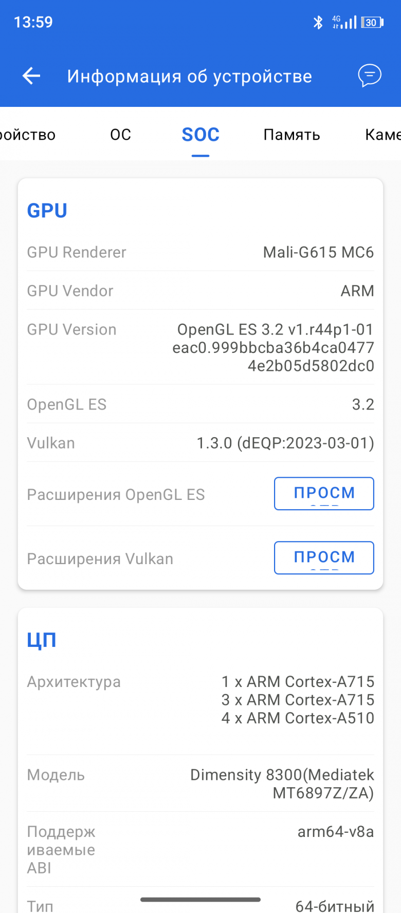 OUKITEL WP500 Ultra
