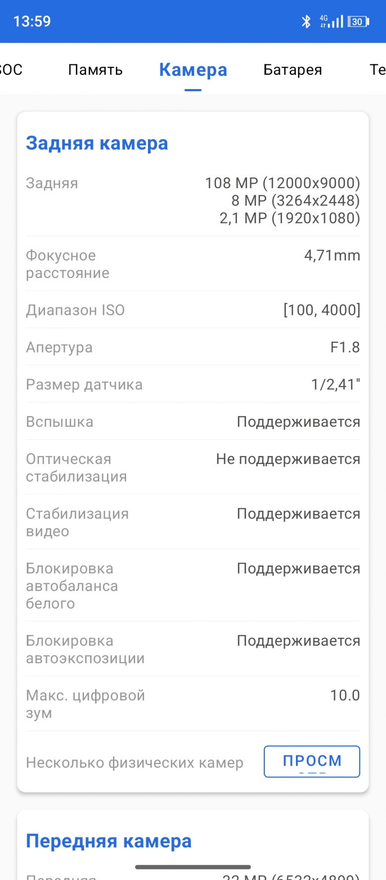OUKITEL WP500 Ultra