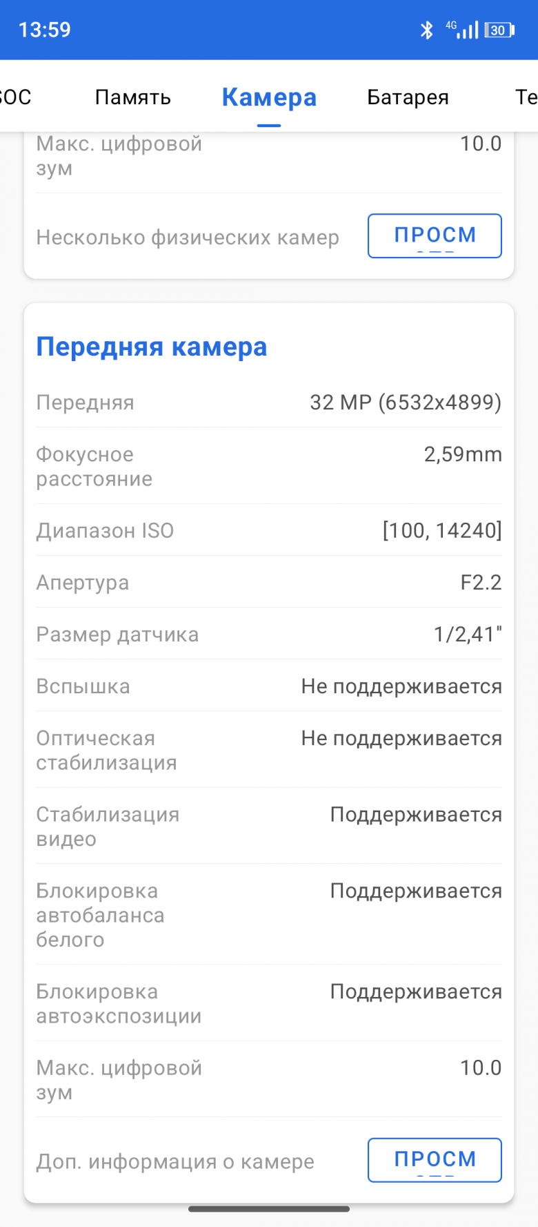 OUKITEL WP500 Ultra