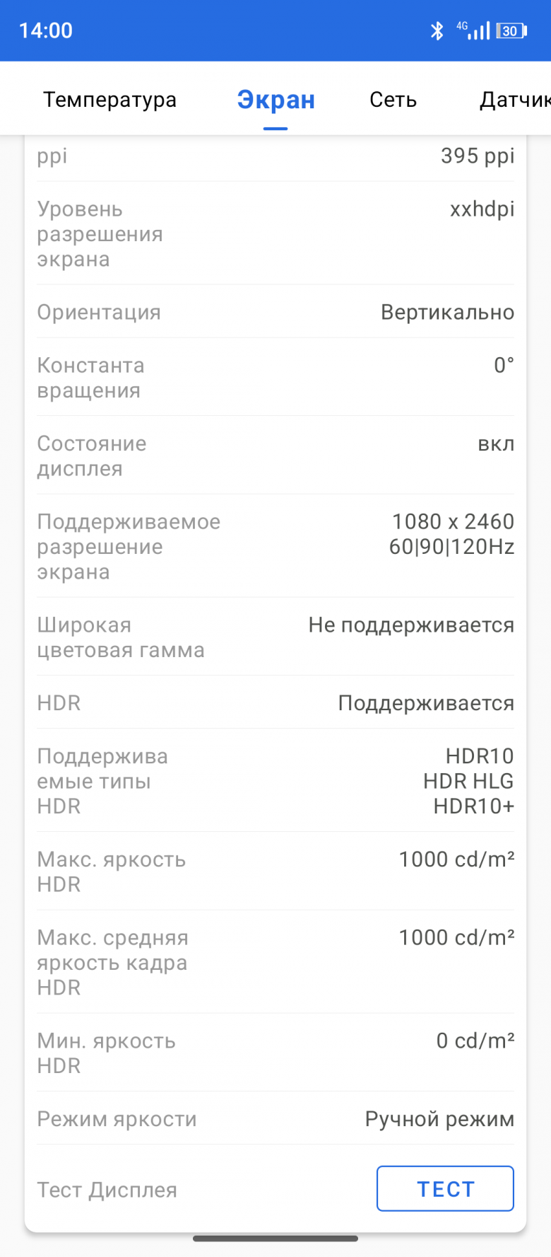 OUKITEL WP500 Ultra