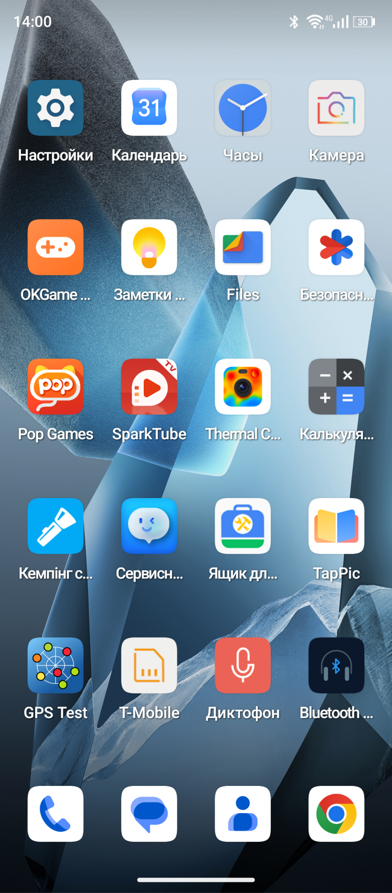 OUKITEL WP500 Ultra