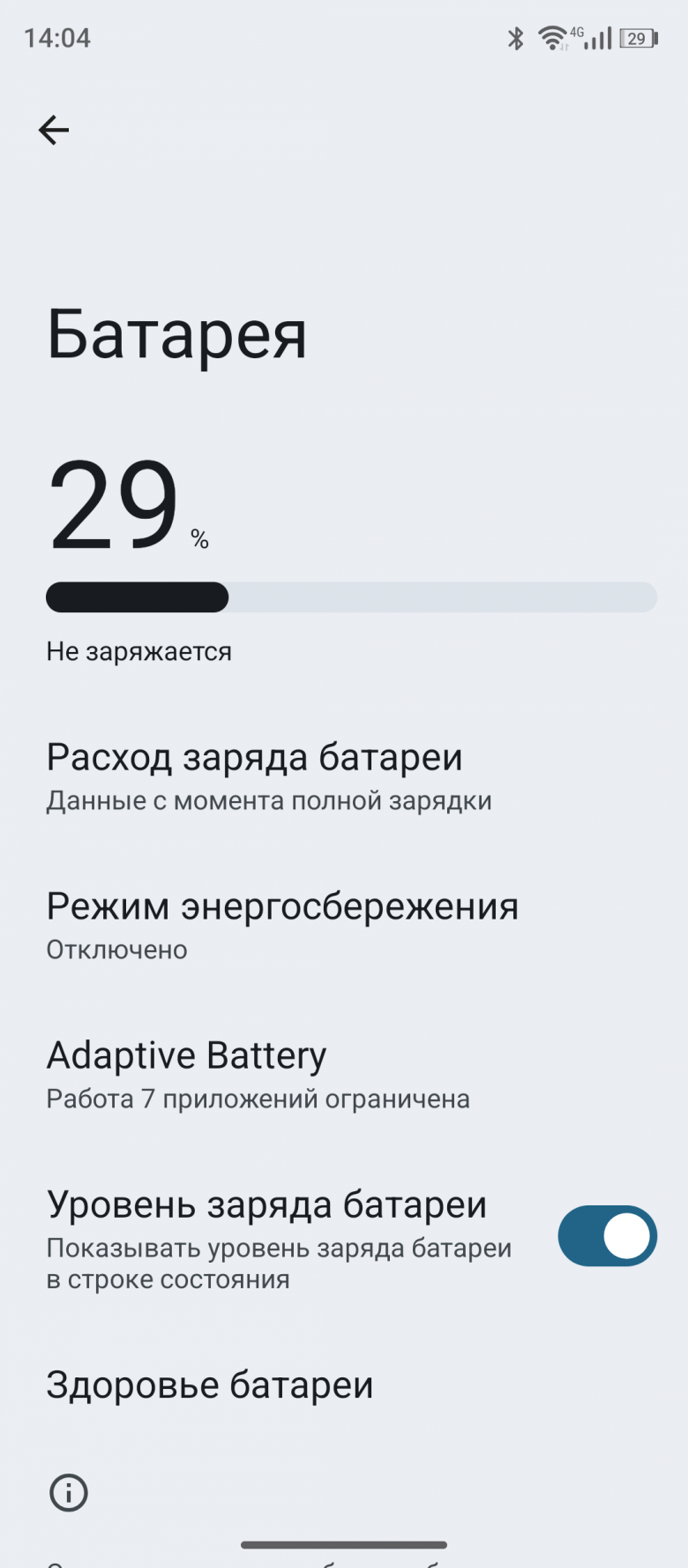 OUKITEL WP500 Ultra