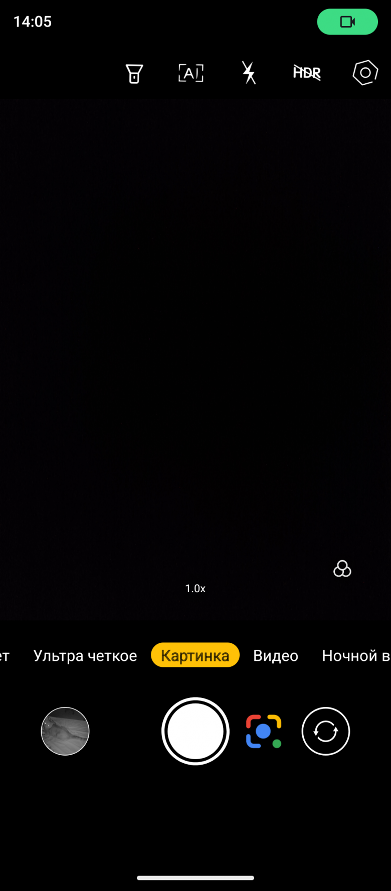 OUKITEL WP500 Ultra