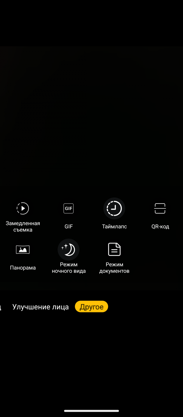 OUKITEL WP500 Ultra