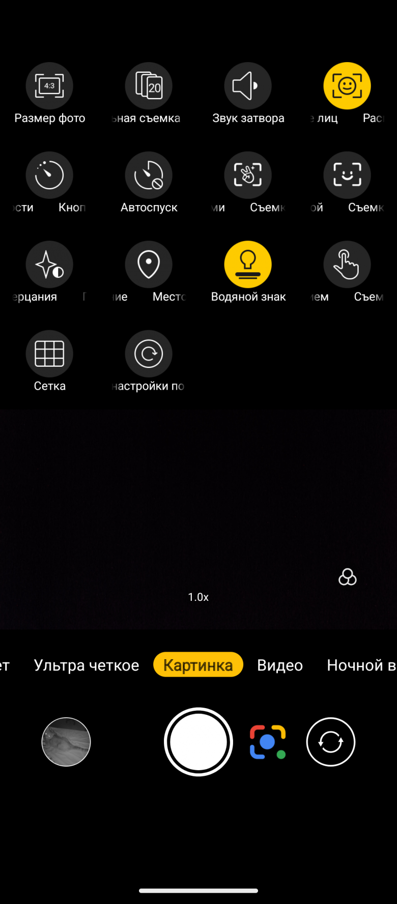 OUKITEL WP500 Ultra