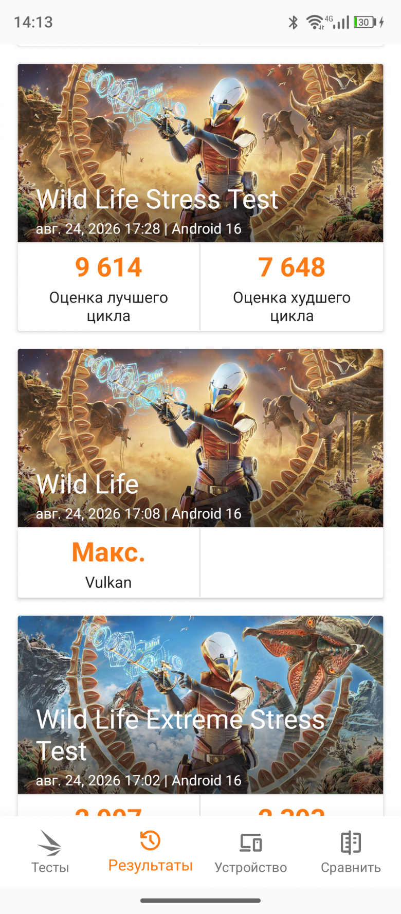 OUKITEL WP500 Ultra