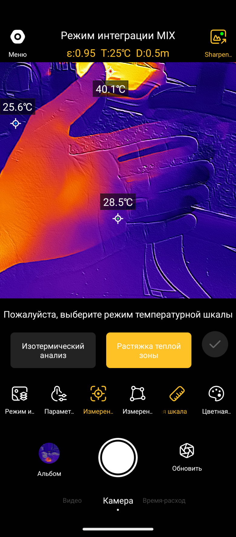 OUKITEL WP500 Ultra