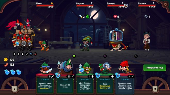 Union of Gnomes