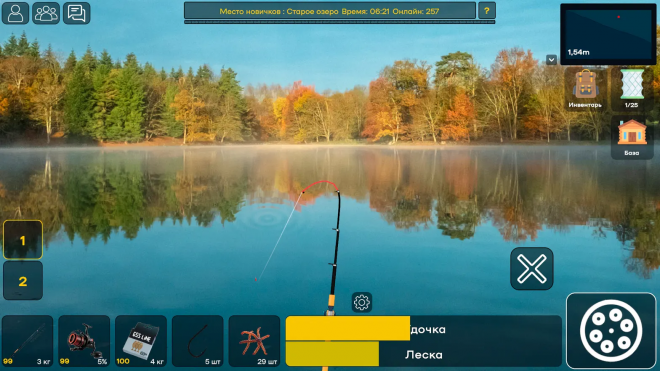 Fishing Online Fishing Online
