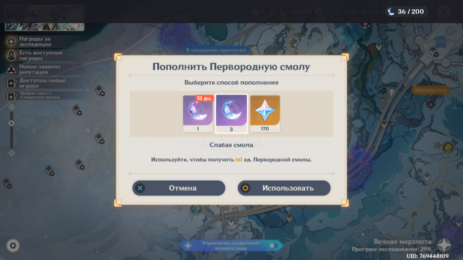 Что такое Слабая смола? Что такое Слабая смола?