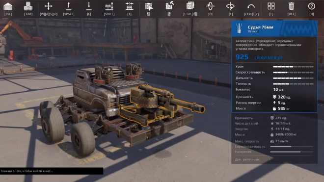 Crossout Crossout