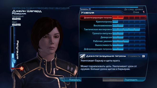 Mass Effect Mass Effect