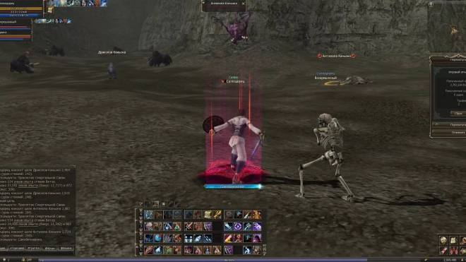 Lineage 2 Lineage 2