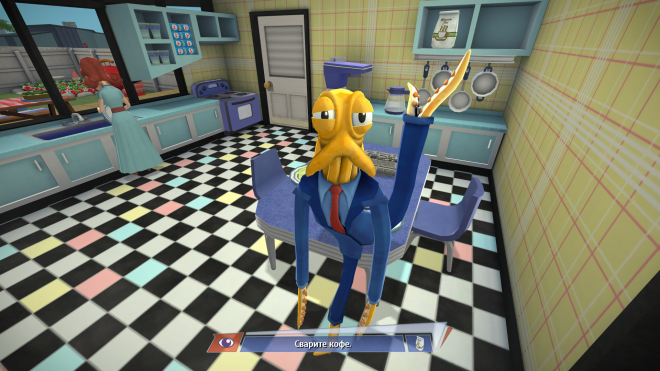 Octodad: Dadliest Catch Octodad: Dadliest Catch