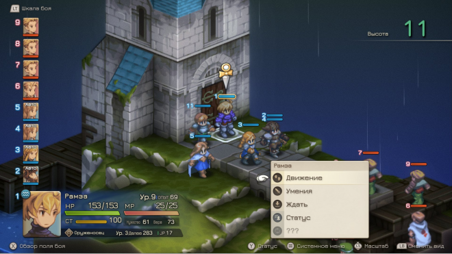 Final Fantasy Tactics Final Fantasy Tactics