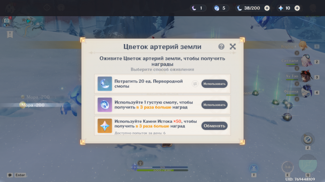 Когда лучше использовать Слабую смолу? Когда лучше использовать Слабую смолу?