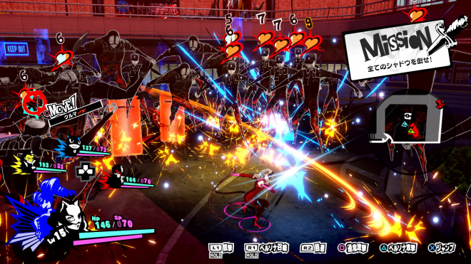 Persona 5 Strikers Persona 5 Strikers