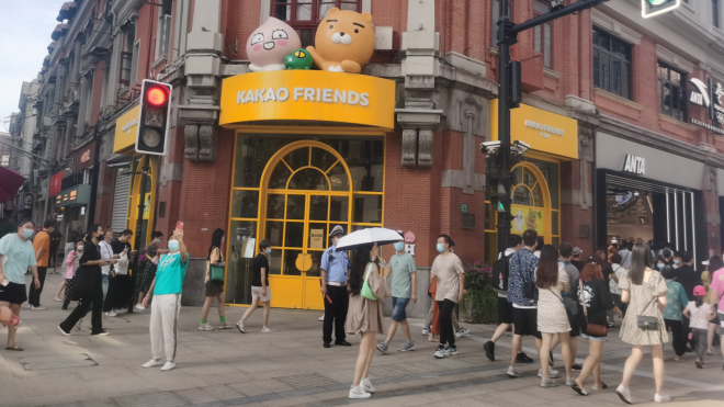Официальный магазин товаров с маскотами KakaoTalk Официальный магазин товаров с маскотами KakaoTalk