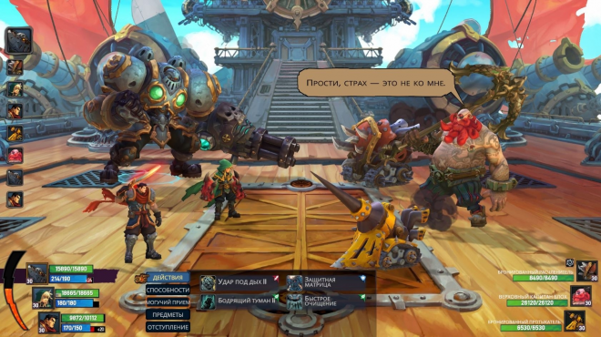 Battle Chasers: Nightwar Battle Chasers: Nightwar