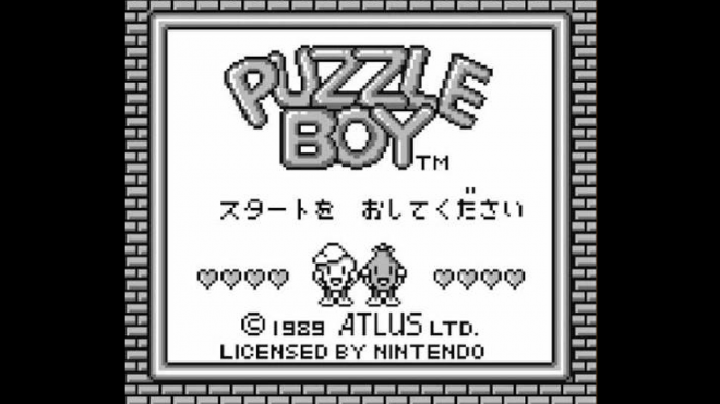 Puzzle Boy (1989) Puzzle Boy (1989)