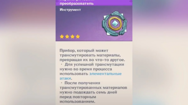 Параметрический преобразователь Параметрический преобразователь