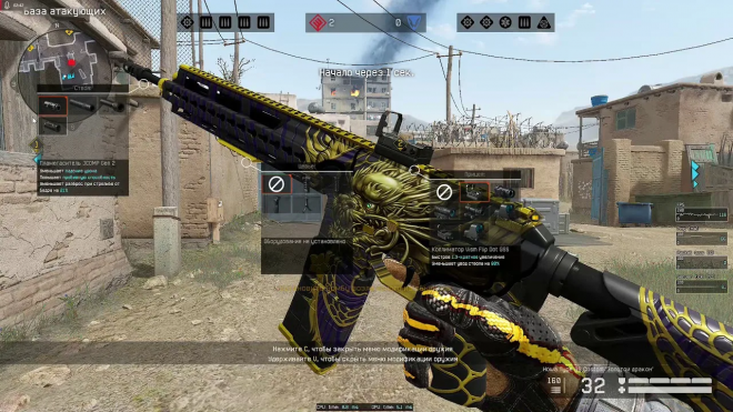 Warface Warface