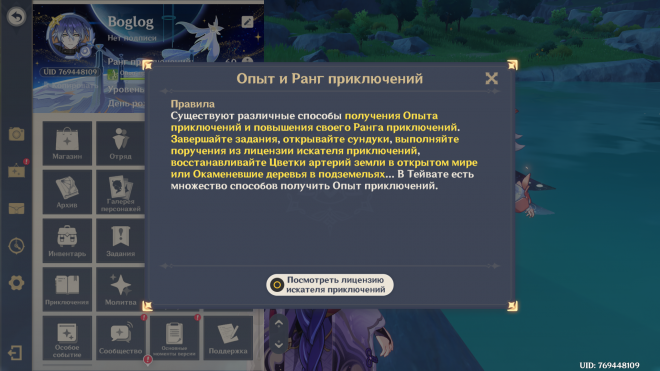 С какого уровня доступна функция? С какого уровня доступна функция?