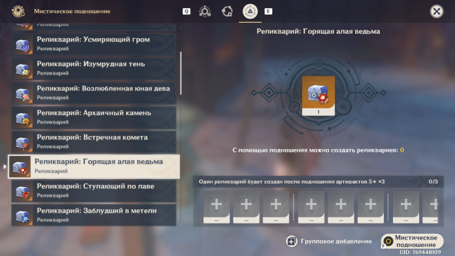 Где ещё взять Горящую алую ведьму? Где ещё взять Горящую алую ведьму?