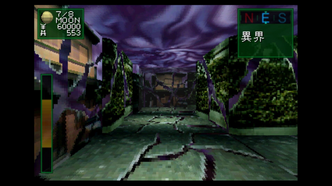 Shin Megami Tensei: Devil Summoner (1995) Shin Megami Tensei: Devil Summoner (1995)