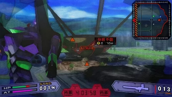 Evangelion: Jo (2009) Evangelion: Jo (2009)