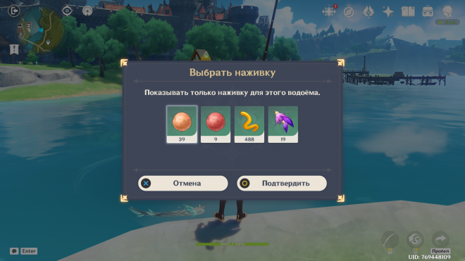 Какую наживку использовать? Какую наживку использовать?