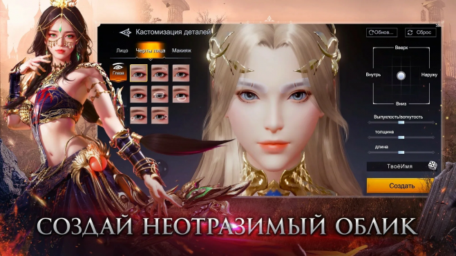 Divine Ark Divine Ark