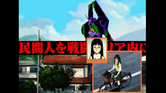 Neon Genesis Evangelion: 2nd Impression (1997) Neon Genesis Evangelion: 2nd Impression (1997)