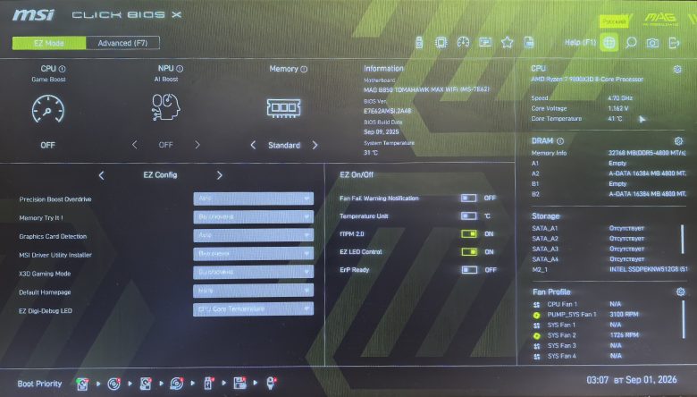 MSI MAG B850 TOMAHAWK MAX WIFI