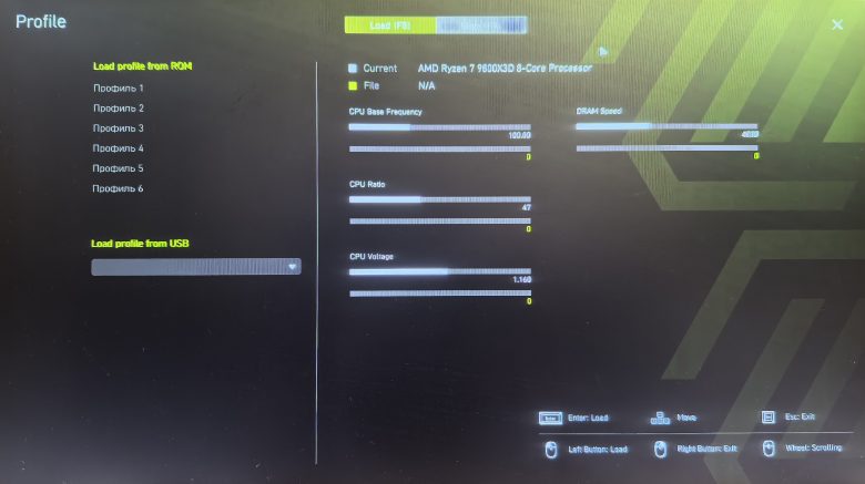 MSI MAG B850 TOMAHAWK MAX WIFI