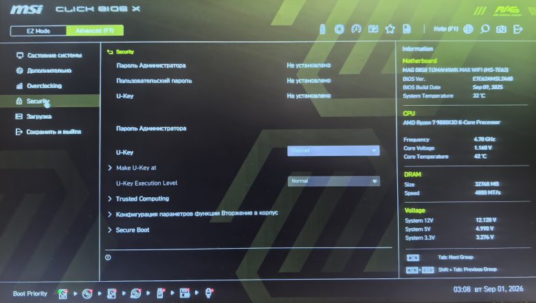 MSI MAG B850 TOMAHAWK MAX WIFI