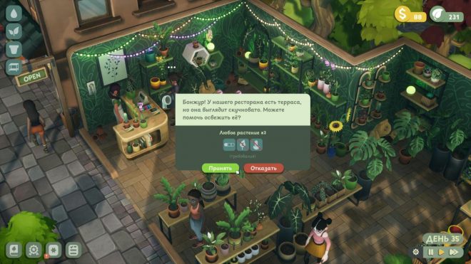 Leafy Corner Leafy Corner