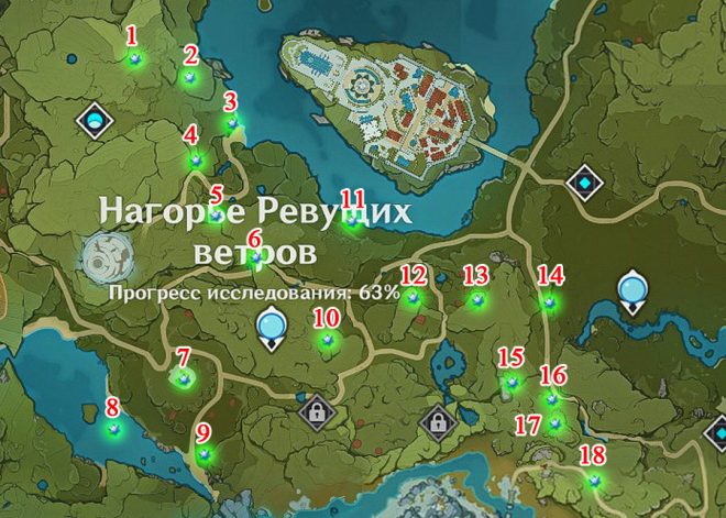 Нагорье ревущих ветров Нагорье ревущих ветров