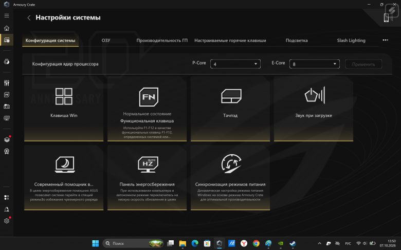 Обзор игрового ноутбука ASUS ROG Zephyrus DUO 2026